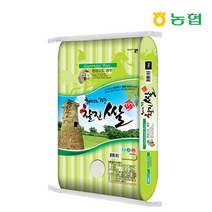 경주시농협 천년고도 경주찰진쌀 10kg/당일도정, 1