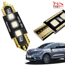 PGM1*^몰티커벨 QM6 더뉴 삼성LED 실내등 풀셋 풀옵 트렁크 B 차량등 꾸미기 조명 자동차튜닝 램프^*1췤pgm, a^^*옵션없슴