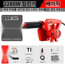 집진기 싸이클론 목공 필터 소형 먼지 공업용 제거 공방 분진, 일반형 6미터
