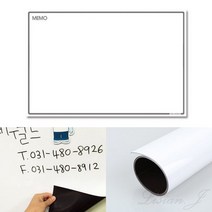 리시안제이 자석 화이트보드판 40X30CM 미니화이트보드 화이트보드벽
