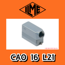 ILME CAO 16 L21 일메 커넥터 후드 하우징