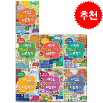 신나게 두뇌회전 시멘토 똑똑하고 기발한 미로찾기 1-7 (전7권) 세트 + 학습노트 증정, 시멘토 교육연구소