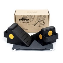 거빈 세이프 고임목 소형/승용차 화물차 트럭 버팀목 야간식별 반사판적용 업그레이드, 소형5세트(10PCS)