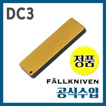FALLKNIVEN 폴크니븐 공식수입정품 DC3 휴대용 샤프너 다이아몬드+세라믹샤프너 칼갈이 숫돌