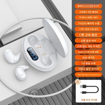 Xiaomi 샤오미 2022 신제품 소음 무선 블루투스 헤드폰 헤드셋 이어셋 이어폰, 공식 표준, 샤오미 플래그십 에디션 화이트