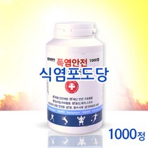 대일 식염포도당정 1000정 폭염안전예방 전해질보충