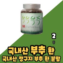 국내산 한평부추 120g x 1병 부추분말 정구지환 검정콩 호박 분말 환 부부부추 부추 정구지 비타민A 비타민C 비타민B 베타카로틴 칼륨 인 미네랄, 2통