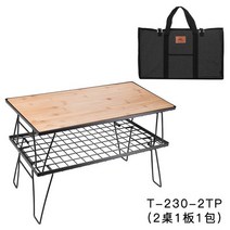 캠핑우드쉘프 휴대용 야외 다기능 바베큐 접이식 다목적 거실 가구, 3.C