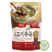 푸드올마켓_ 양반 진국 소고기무국 460g