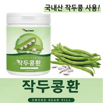 작두콩 분말 가루 국내산 100% 도두씨앗 어린 꼬투리 씨앗 추출분말, 1통(230g)