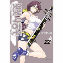 웅진북센 벚꽃사중주신장판22, One color | One Size, 9791134808044