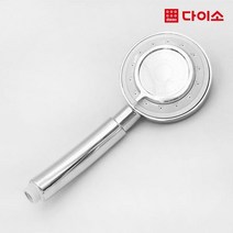 [다이소]3기능레이져샤워헤드(실버)-57469