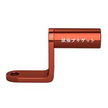 배달대행거치대 핸드폰 자전거 자석 백미러 마운트 익스텐더 브래킷 홀더 클램프 바 전화 gps 홀더 레버 조정 가능한 오토바이 atv 후면보기 액세서리, 주황색