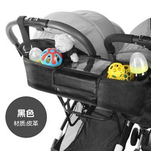 쌍둥이유모차 새로운 아기 쌍둥이 유모차 가방 대용량 기저귀 가방 야외 여행 교수형 엄마, b