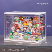 아크릴 피규어 레고 케이스 보관 스탠드 디스플레이 투명 박스, [두꺼워진 3단 계단식] 초대형