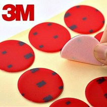 [FreeManner] 충격 습기 온도 강한 3M 차량 원형 폼 테이프 간편한설치 차량용 초강력 폼테이프, 3M 강력양면테이프 원형 20mm 25p