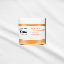 브링그린 당근 비타 토너 패드 60매 피부 관리 케어 미용