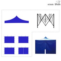오션웨일 접이식 야외 천막 2x2 ABC세트 (지붕+프레임+심플바람막이 4면) 주차 행사용 포장마차 캐노피 천막, (ABC세트)베이지