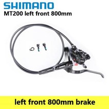 Shimano-MT200 브레이크 BL BR MTB E-자전거 유압 디스크 전기 좌측 전방 우측 후방