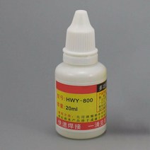 스테인레스 스틸 호환 플럭스 무독성 빠른 용접 부분 납땜 페이스트 액체 도구 재료 20 ml, 한개옵션0