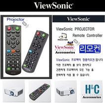 뷰소닉 프로젝터리모컨 PJD5255L(VS15906 순정품리모컨