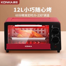 전기오븐 제과제빵 홈쿠킹 가정용KONKA 오븐 토스터 에어 프라이어 주방 홈 다기능 미니 베이킹 트레이 피, 01 a_03 EU