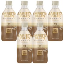 매일 바리스타룰스 그란데 라떼 475ml / 바리스타 싱글오리진 원두 커피, 6개입