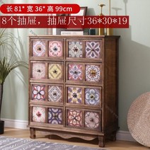 엔틱 자개장 나비장 자게장 고가구 수납장 자개 가구 자개농 서랍장 예단자개함 금박 약장 공예 장롱, D.16 헤비타이트 C(서랍장형)