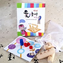 미니 윷놀이 세트 Sumak*5135EA, 본상품선택