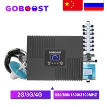 신호 부스터 증폭장치 GOBOOST-GSM 리피터 2G 셀룰러 신호 증폭기 GSM 900 모바일 부스터, 03 AU 플러그_05 4G LTE 700MHz