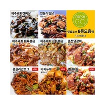 구매평 좋은 덮밥원팩 추천 TOP 8