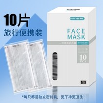 활성탄마스크 일회용 남자 트렌드 타입 블랙 먼지 방지 비말 네온그레이 층 방호 단독 세우다 포장 여성 2702641996, 4단 활성탄 10 개 독립복 블랙 구