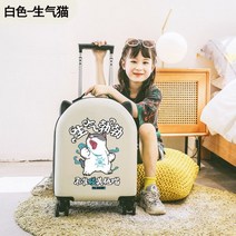 캐릭터 캐리어 가방 세트 기내반입 디즈니 디자인 학생 18인치 아이가방 비밀번호 휠 레디백