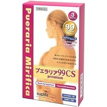 일본직구 푸에라리아 99CS 프리미엄, 수량, 상세참조