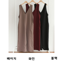 Newcare 여성 브이넥 점프수트 가을 와이드바지