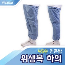 VCQ-B04 45수 위생복 하의위생복후드 발수코팅 방수하의 위생모 작업실 공장 실험실 위생복후드 정전기방지 헤드캡, 핑크:26