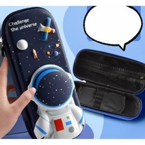 초등학생 필통 3D 입체, 1개, 네이비 우주비행사