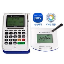 KIS-7510 테스트완료 중고 카드단말기 최신 IC인증 삼성페이 현금영수증 출력, 1개, 공기계(KIS-7510)