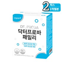[KT알파쇼핑]닥터프로바 베지프로 패밀리 유산균 30포 X 2개, 상세페이지참조