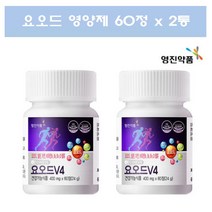 먹는 요오드 정제 아이오딘 갑상선 요오드 영양제 요오드V4 요드 60정, 2통