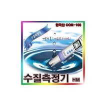 하마몰/ HM 수질측정기 COM 100 전도도(EC) TDS 온도, 1개