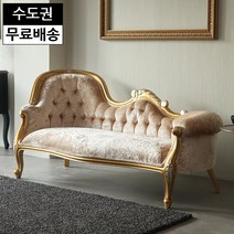 시에 원목 엔틱 카우치 3인용 소파 벨벳 패브릭 쇼파 스웨이드 편한 예쁜 디자인 가구, 골드