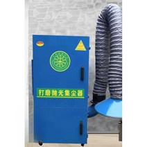 석재절단 흄휴드 집진기 목재 석재 석발 작업장 현장용 분진 흡입기, 01 1.1kw 수동 먼지 제거 (구리 모터)