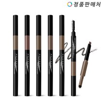 웨이크메이크 파우더젯 / 파우더 젯 듀얼 브로우 (색상선택), 02 애쉬그레이, 1개