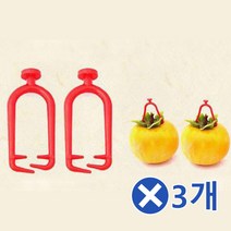 곶감걸이 걸이핀 100개x3개 곶감건조대 감꽂이 꽃감 곶감만들기/곳감걸이/곶감꽂이/곶감만드는법/곶감만드는방법/곶감건조기/감말리는도구/과일말리기/꽂감걸이/곶감건조대