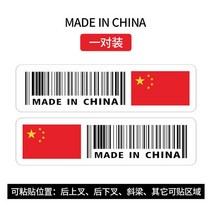 READU-자전거 스티커 플래그 바이크 프레임 개인 장식 데칼 맞춤형 라이더 ID 1 쌍, 01 MADE IN CHINA