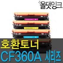 호환토너 CF360A M553x M553dn M553n M577z M577f MFP, CF360A (검정)