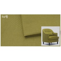 고급 린넨원단 린넨천 소파커버 베개커버 쿠션커버 포장지 린넨앞치마, 노란색 - 녹색