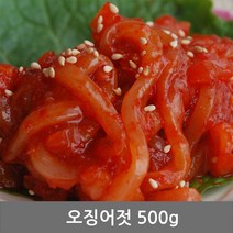 찬예찬 오징어젓(국내산) 500g 젓갈 청정 동해안 속초, 1개