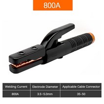 교류아크용접기 아크용접기 500a 800a 1000a 모든 구리 용접 전극 홀더 클램프 용접 클램프 전문 용 전기 용접 플라이어, 800a 유형 b